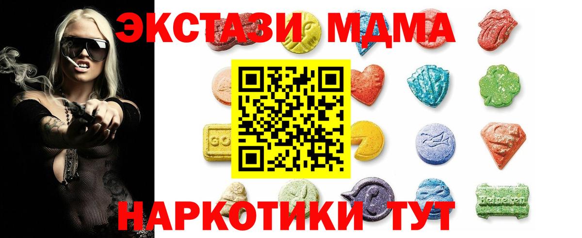 Экстази Punisher Балтийск