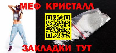 соль ск Бузулук