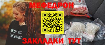 наркотики Бугуруслан