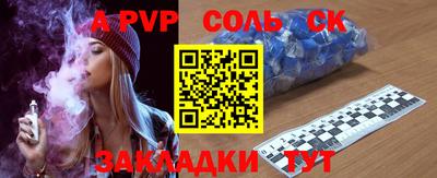 наркотики Бугуруслан