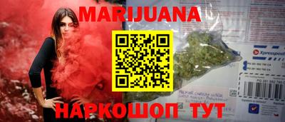 наркотики Бугуруслан