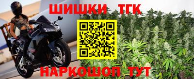 соль ск Бузулук