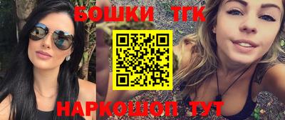 наркотики Бугуруслан