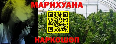 наркотики Бугуруслан