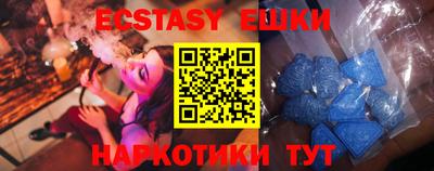 соль ск Бузулук