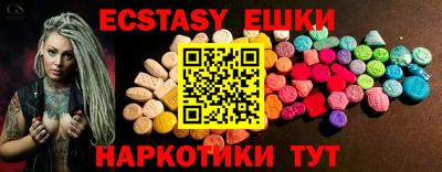 наркотики Бугуруслан