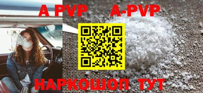 скорость mdpv Будённовск