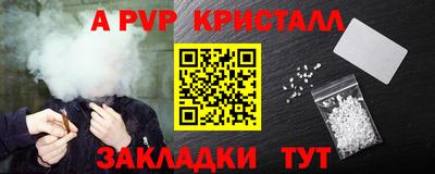 скорость mdpv Будённовск