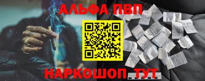 наркотики Бугуруслан