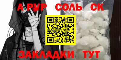 наркотики Бугуруслан