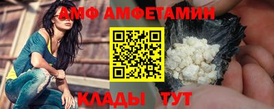 соль ск Бузулук