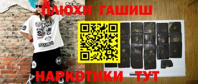 наркотики Бугуруслан