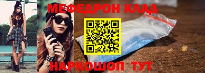 скорость mdpv Будённовск