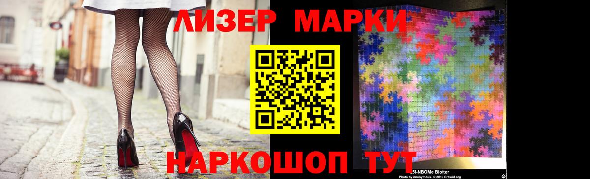 ЛСД экстази ecstasy  ЛСД экстази  Вход с VPN  Балтийск  LSD-25 экстази кислота 