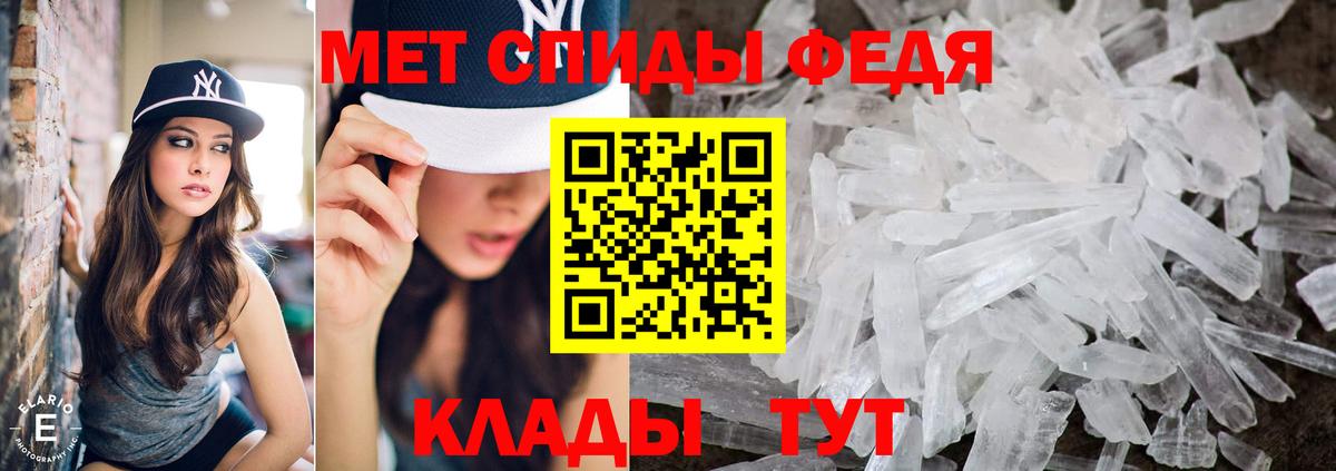 Балтийск  Первитин Декстрометамфетамин 99.9%  Первитин Декстрометамфетамин 99.9%  Вход с VPN 